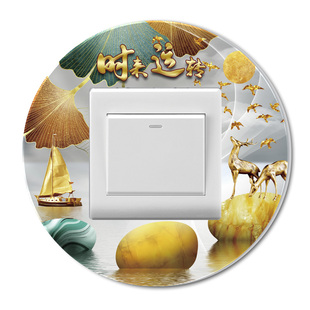 开关装饰墙贴新中式边框套定制三联圆形立体亚克力双开插座保护套