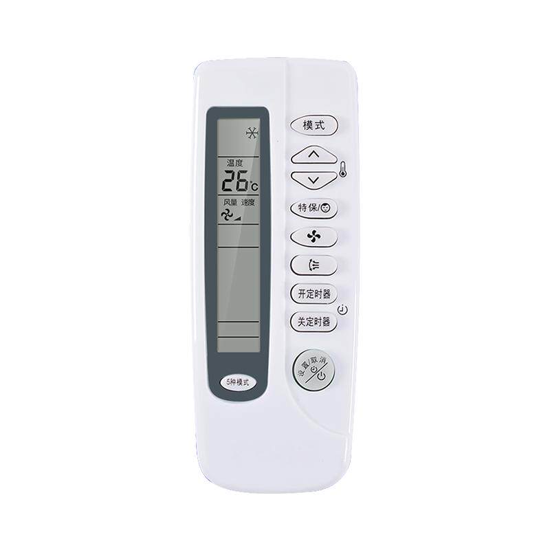 适用于Samsung/三星空调遥控器全通用KFR-35GWURE KF/KFR-35GW/25GW/FWD沐风立式挂式中