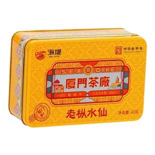 中茶海堤厦门茶厂老枞水仙CTA5581铁盒装足火40克