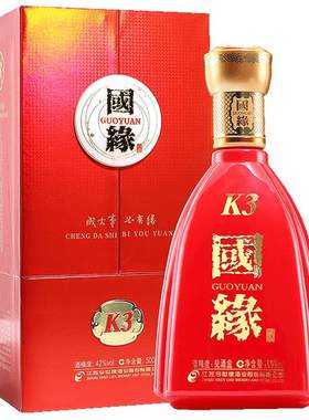 国缘42度国缘k3型单瓶装白酒
