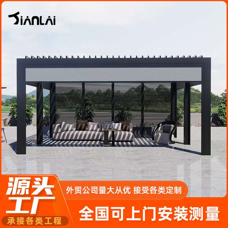 户外电动智能凉亭遮阳蓬别墅设计阳光房铝合金定制庭院生态房百叶