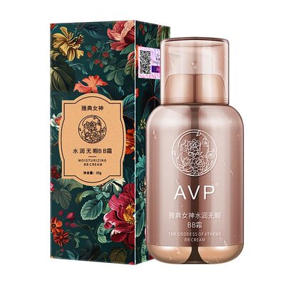 AVP雅典女神水润无暇bb霜持久不脱妆遮瑕提亮肤色隔离定妆粉底液