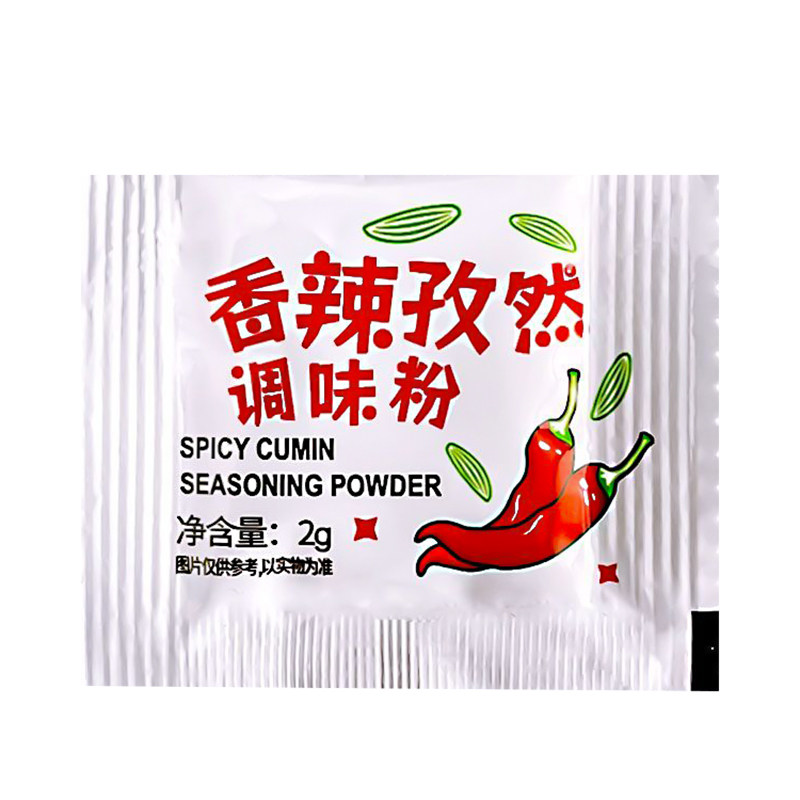 香辣孜然粉2g*100包小包装