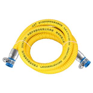 家用燃气管煤气管天然气液化气管热水器燃气灶连接金属软管防鼠咬