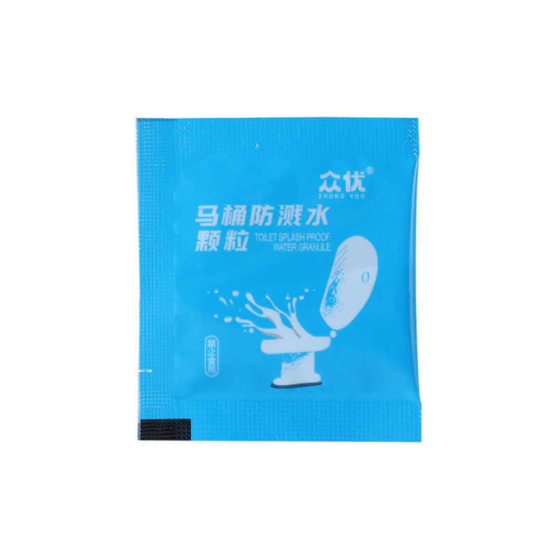马桶防溅水神器厕所防臭抑菌便携