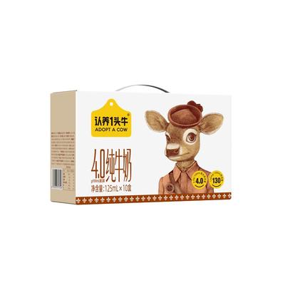 认养一头牛纯牛奶娟姗4.0g蛋白125ml*10盒高钙牛奶整箱儿童营养奶