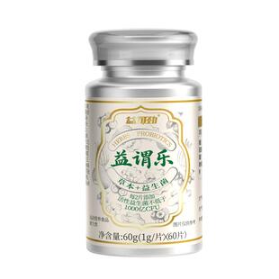 胃胀气消胀片不消化腹胀打嗝嗳气胃痛胃寒养胃肠胃调理益生菌非药