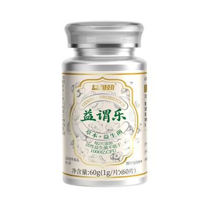12年养胃片中养西调特添pylopass