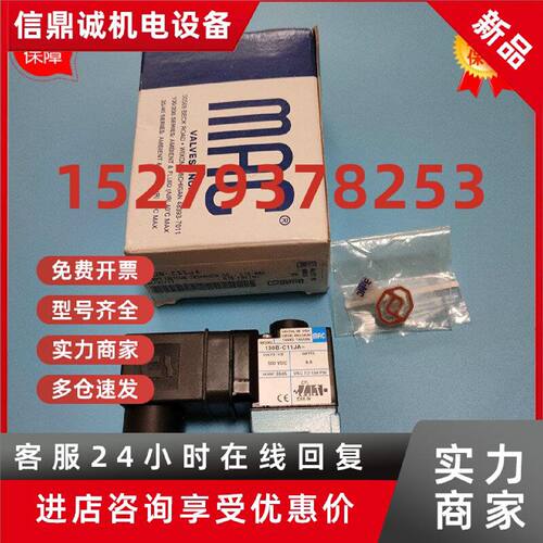 议价全新原装MAC电磁阀130B-C11JA电磁阀线圈电压100VDC实物销售