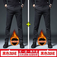 Черный, флисовый