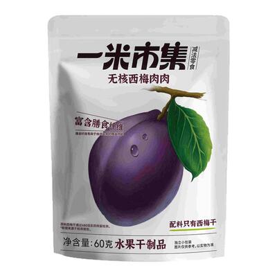 无核西梅肉肉60g智利西梅干