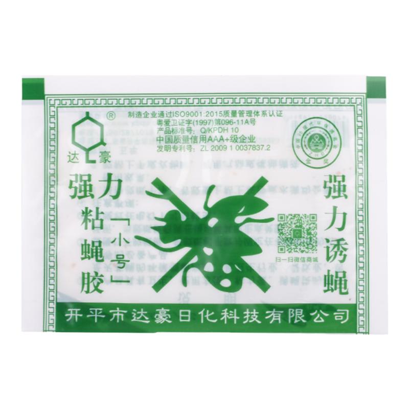 一扫光纸板杀手抓苍蝇捕捉器