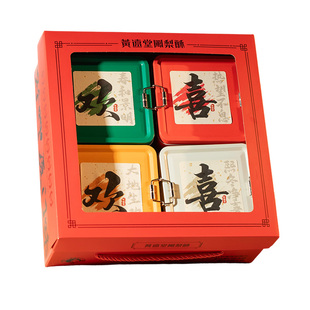 黄远堂欢喜四季凤梨酥年货礼盒厦门伴手礼传统中式糕点零食送长辈