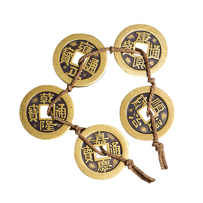 新房装修压门槛专用加厚五帝钱