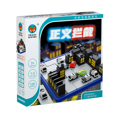 惊险惊险正义拦截警察桌面游戏