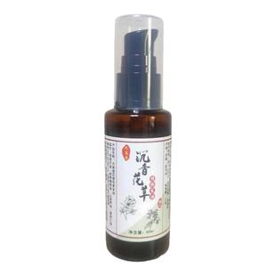 发油老式天然养发梳头油女柔顺保湿干枯毛躁烫染护理国货孕婴可用