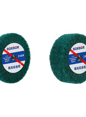 角磨机专用拉丝轮抛光拉丝轮除锈
