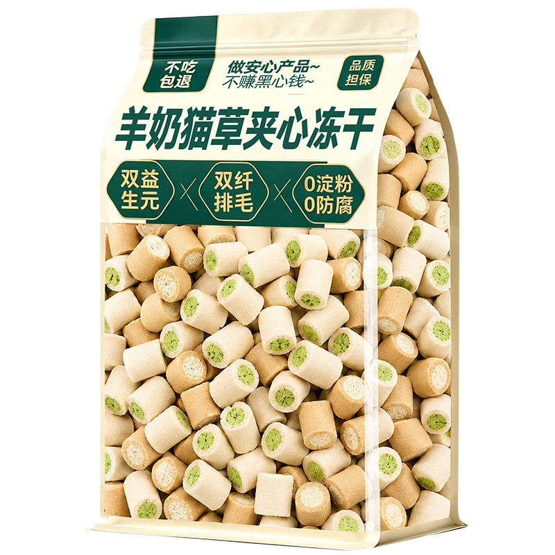 【山东农科院】羊奶猫草夹心冻干