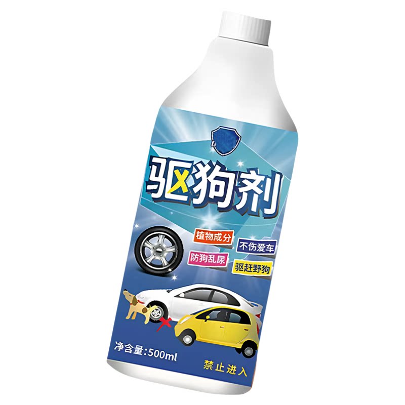 驱狗喷剂药防狗乱拉屎尿汽车轮胎