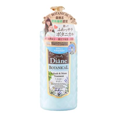 进口Diane洗发水护发素