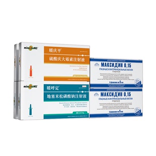 宠物雾化箱吸氧仓狗狗猫鼻支感冒流涕肺炎打喷嚏咳嗽咳喘雾化机器