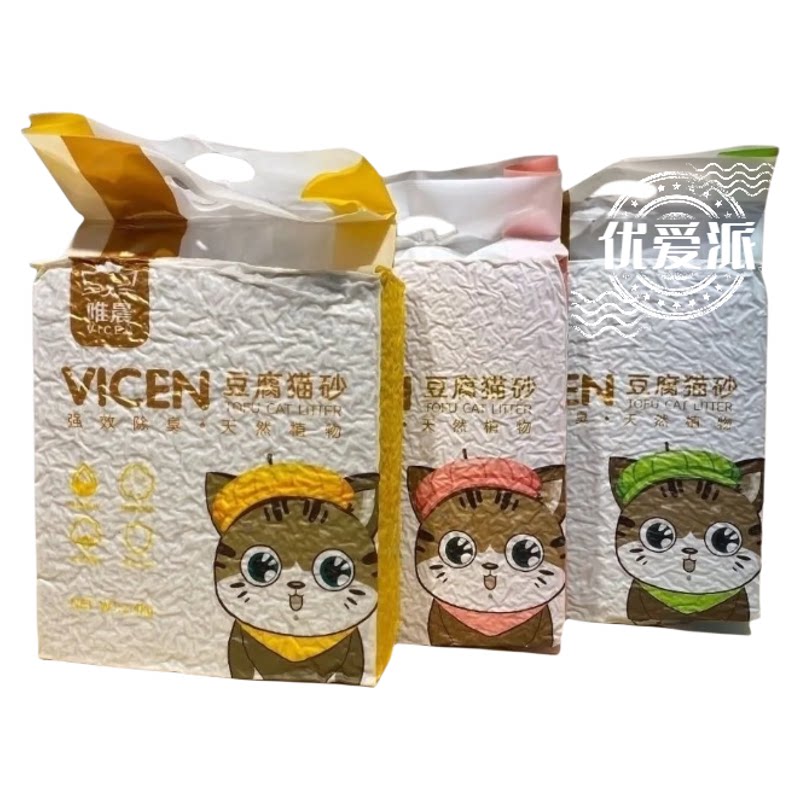 唯晨豆腐猫砂2.4kg快速结团吸水