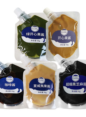 爱威绿开心果酱50g1kg500g榛子酱