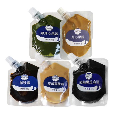 爱威绿开心果酱50g1kg500g榛子酱