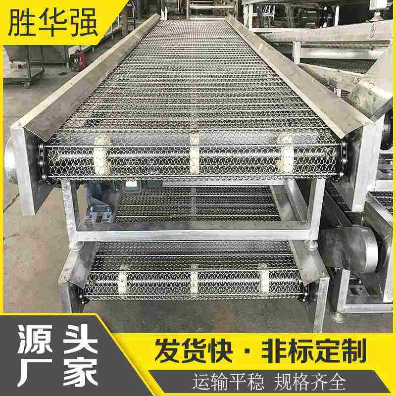 304不锈钢网带式输送机 移动式输送设备 食品流水线网链传送机,搬运/仓储/物流设备,输送机,淘宝优惠券,粉丝福利购,淘宝优惠卷