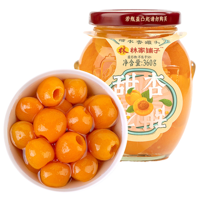 林家铺子糖水金杏罐头
