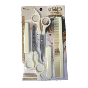 现货 日本采购 贝印理发器宝宝婴儿儿童理发剪刀刘海打薄梳子套装