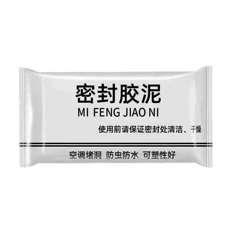 白色密封胶泥堵漏填充空调洞