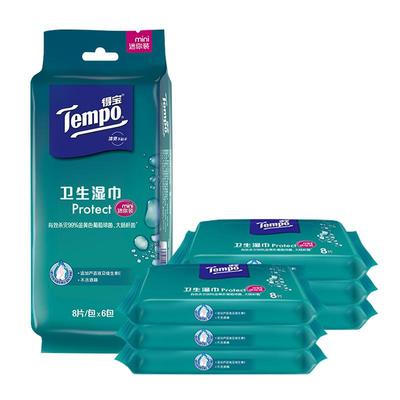 Tempo得宝清洁杀菌便携卫生湿巾纸巾8片6小包/12小包/18小包任选