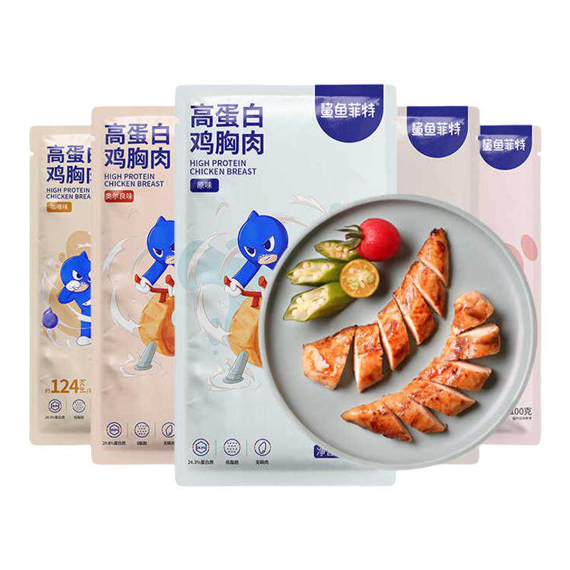 鲨鱼菲特鸡胸肉高蛋白低脂肪100g