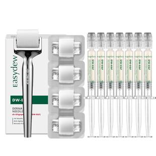 Easydew怡之露焕亮日抛精华微针滚轮组合-精华有效期到2026/9/13