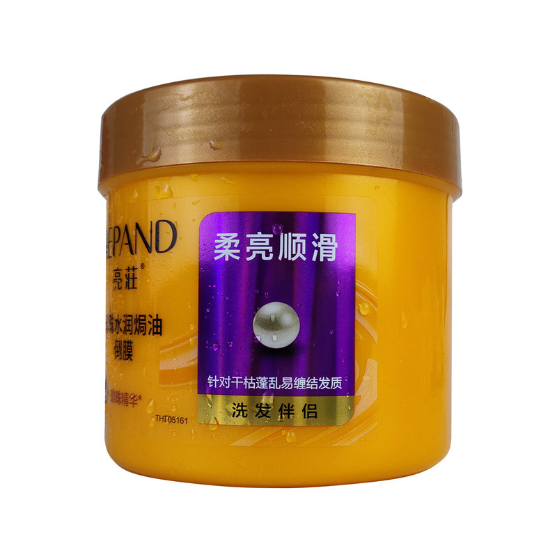 亮荘焗油倒膜亮庄毛燥保湿护发素