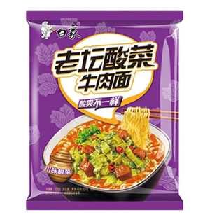 白象方便面106g*5包老坛酸菜牛肉面泡面香面速食新老包装发货
