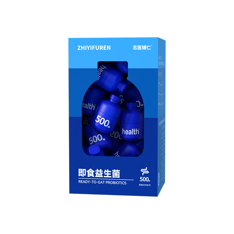 小蓝瓶益生菌调理肠胃缓解便秘