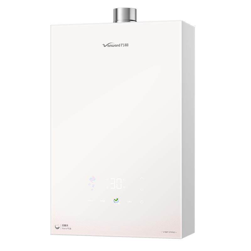 万和新品纳米气泡洗天然气燃气热水器16升安睡洗节能静音V9Pturbo