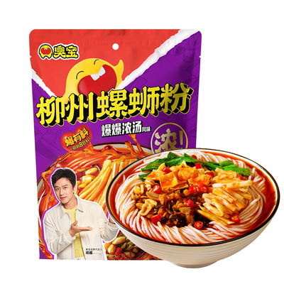 臭宝螺蛳粉330g大片腐竹柳州螺狮粉广西特产夜宵米粉爆爆浓汤