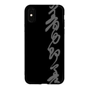 着力即差苏轼名句书法艺术手机壳适用苹果iphon14pro13pro
