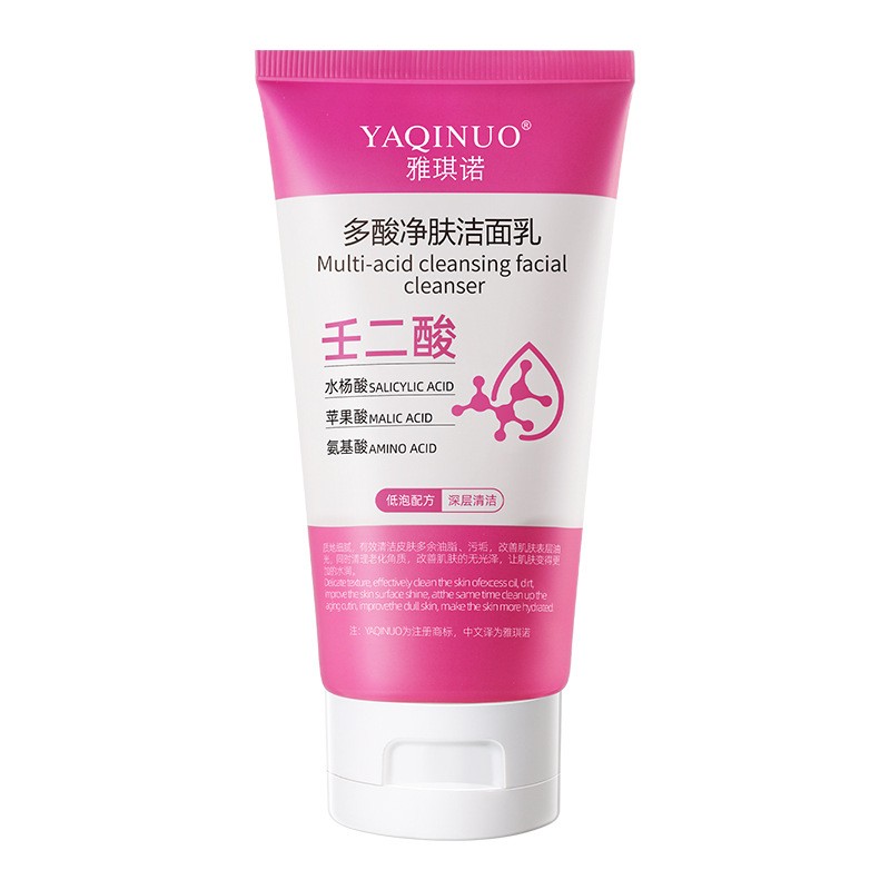 雅琪诺多酸净肤氨基酸洗面奶女士正品洁面乳洁面产品男士护肤