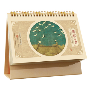 2026新款马年古风台历精美中国风办公桌面摆件创意商务大格子线圈日历单页月历每日工作计划表企业订做定制