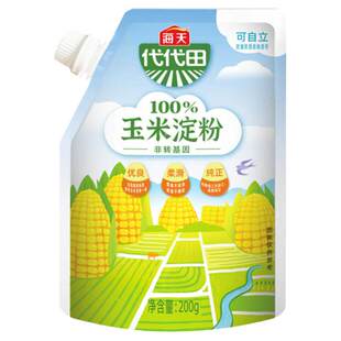 海天玉米淀粉200g商用生粉蛋糕面包饼干家用厨房烘焙食用勾芡