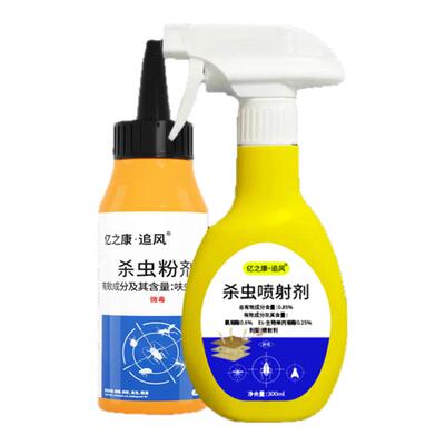 白蚁药杀虫剂无效包退传染预防