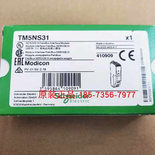议价TM5NS31施耐德SERCOS III通信模块全新原装正品现货质保一年