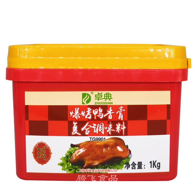 卓典香精调味料爆烤鸭香膏专用料