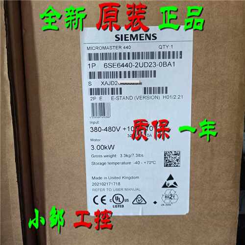 议价原装6SE6440-2UD23-0BA1 西门子440变频器3KW 6SE644O-2UD23-