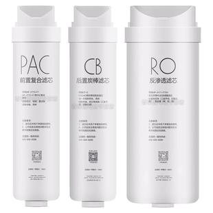 美的净水器MRC1898A/1792A/1798B/2092/1892A-600G黑豆钻S600滤芯