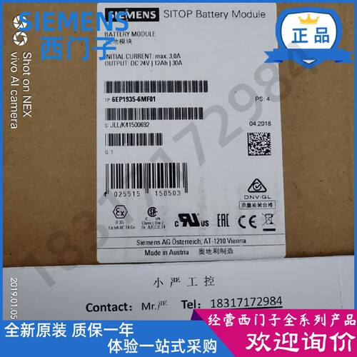 议价6EP19356MF01西门子SITOP 电池模块6EP1935-6MF01现货特价24